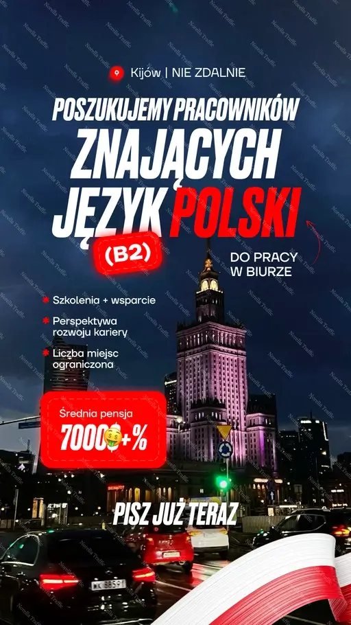 Креатив 2